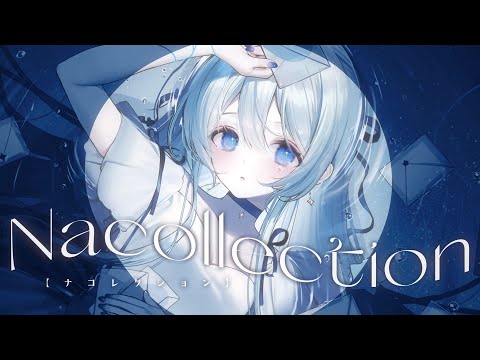 【M3-2023秋】藍月なくる 8th Album "Nacollection4" XFD