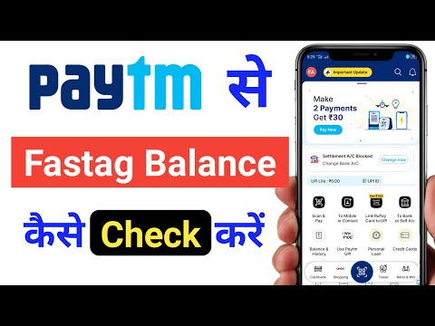 Paytm Se Fastag Balance Kaise Check Kare // How to check fastag balance in paytm