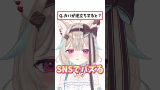 【10回クイズ】クイズ出したら怒っちゃったｗｗw【#ミリプロ】