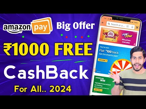 Amazon ₹1000 FREE 🔥 CashBack For All, Amazon Great Indian Festival Sale 2024, Amazon New Offer