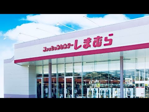 Shimamuraしまむら Japan Winter Sale 2021 Cheapest Clothing Store in Japan |Urooj khan vlogs 27jp