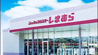 Shimamuraしまむら Japan Winter Sale 2021 Cheapest Clothing Store in Japan |Urooj khan vlogs 27jp