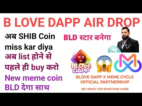 BLove Dapp Air Drop coming today ✅BLove participants meme coin in advance ?😱 Omar Khan live update