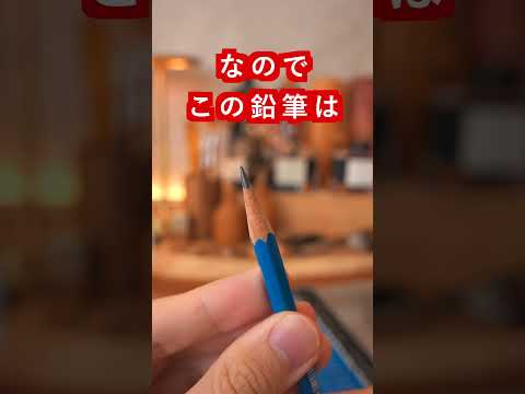 10Hの鉛筆　最強（物理的）