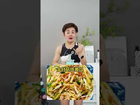 如果你家里有黄瓜，给你一周不重样的晚餐搭配，这样最掉秤#会吃才会瘦