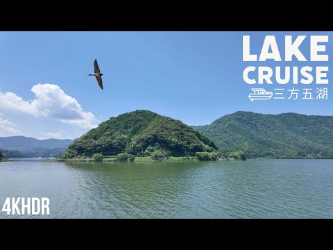 [4KHDR]Lake Cruise on Mikata Goko:Enjoying the Scenic Beauty of Fukui[Japan]遊覧 三方五湖レイククルーズ 福井