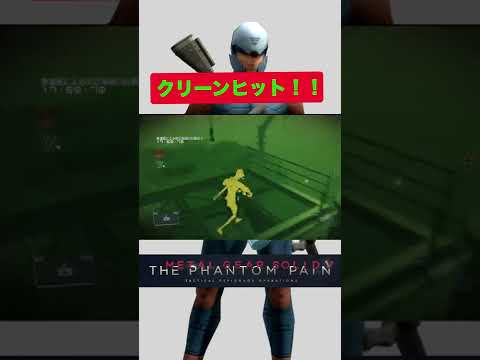 MGSV この結末は予想できなかったw #shorts