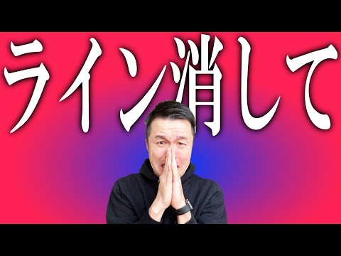 【退学者】学校「連絡取るなよ」は鬼やん