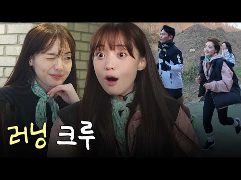 러닝 동호회 가입하면 연애도 가능? 🏃🏃‍♀  | 갓생아 Ep.1 | 러닝 크루 WDS