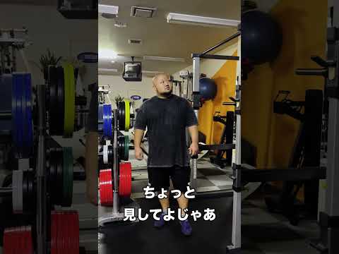 体重150キロで懸垂！！