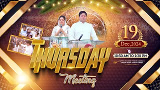 THURSDAY MEETING | 19-12-2024 | ANKUR NARULA MINISTRIES