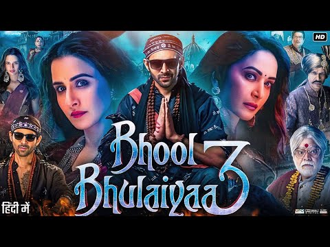 Bhool Bhulaiyaa 3 Full Movie HD 2024 | Kartik Aaryan | Tripti Dimri | Vidya Balan | Review & Facts