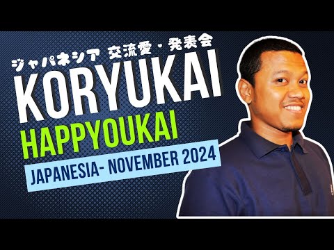 2024年11月24日オンライン交流会・発表会の解説動画 | Video Penjelasan Koryukai/Happyokai Online 24 November 2024