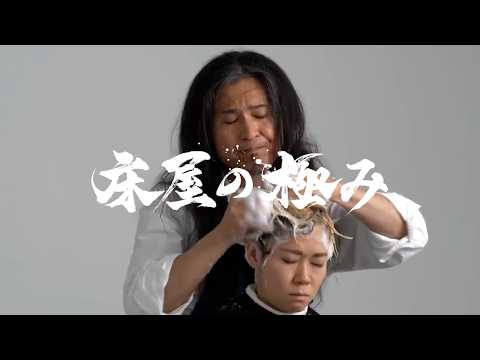 【ASMR】Freestyle Shampoo & Massage by Barber KEN