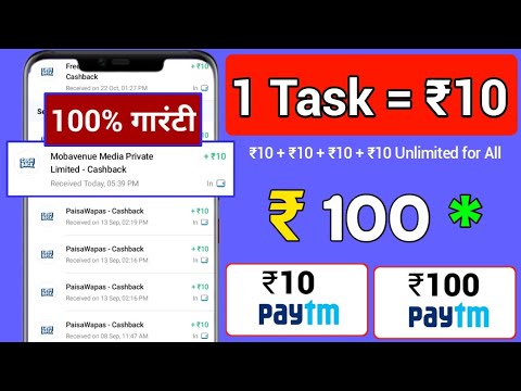 NEW EARNING APP TODAY | ₹100 FREE PAYTM CASH EARNING APP | EARNING APP TODAY | PAYTM CASH APPS