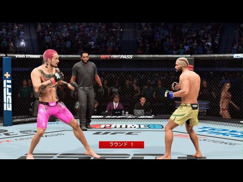 EA SPORTS UFC 5_ショーン オマリーvs.デイブソン フィゲイレード Sean O'Malley vs. Deiveson Figueiredo