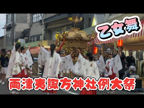 佐渡両津夷諏方神社例大祭、2023年6月16日の夜、見に行きました。夷本町商店街で神輿行列渡御、乙女舞、鬼太鼓が行われました。大勢な観客で賑わいました♪真野湾の夕日もきれいでした。