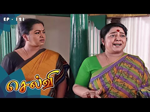 செல்வி - Selvi Episode 121 | Radhika Sarathkumar | Ultra Tamil TV Serial