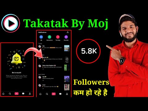 MX Takatak Notification problem | MX Takatak by moj followers kam ho rhe hai | tiki apps new updates