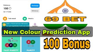 SignUp Bonus ₹ 100 || New Colour Prediction App Today || Colour Prediction Game Trick ||