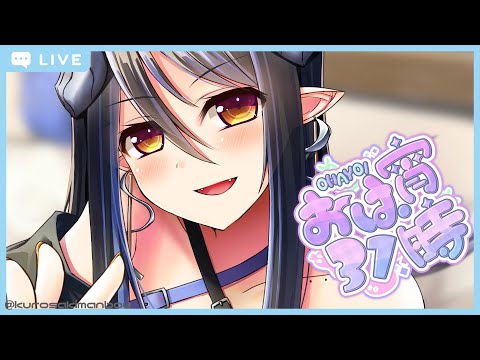 【おは宵31時】冬「来ちゃった💙」【蛇宵ティア / ななしいんく】