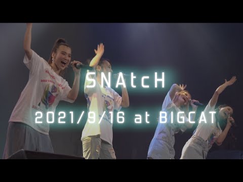 【LIVE】SNAtcH-SNATCH SPACE920(2021/9/16 BIGCAT)