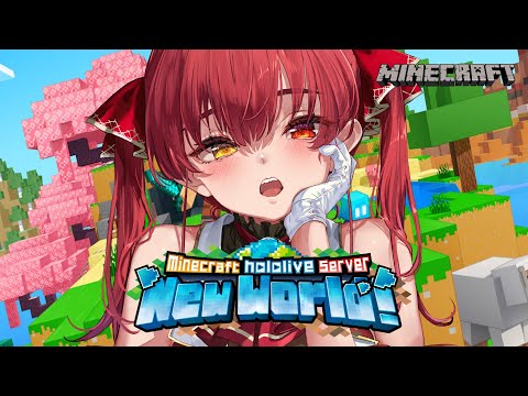 【Minecraft】マイクラ新ホロ鯖へ行ってみるマリン船長【ホロライブ/宝鐘マリン】