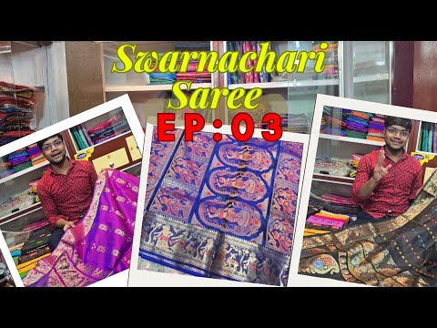 Swarnachari Saree Season 01:Ep-03 | Swarnachari Saree With Price | Swarnachari Saree Bishnupur 😍✨