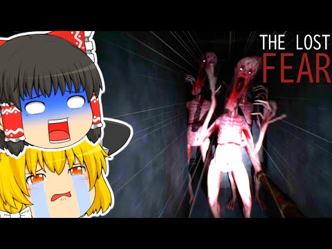 【ゆっくり実況】悪夢の中で過去一怖い思いしました...【ホラーゲーム】【The Lost Fear】