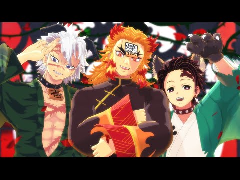 【Demon Slayer MMD】GURU【Sanemi🍃Kyojuro🔥Tanjiro🎴】