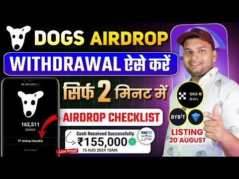 Dogs Airdrop Telegram Claim Now | Dogs Airdrop | Dogs Airdrop Withdrawal | Dogs Coin Airdrop