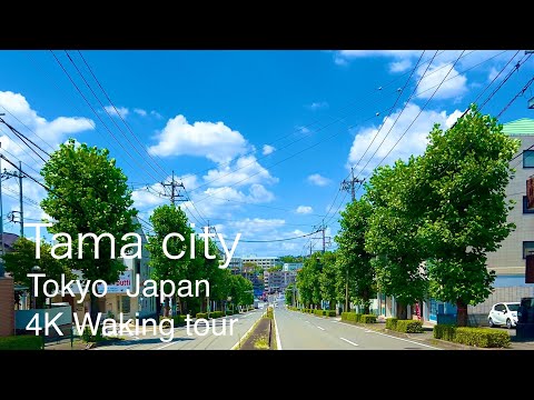 Tama City Tokyo Japan- July 2024 - 4K 60fps HDR Walking Tour