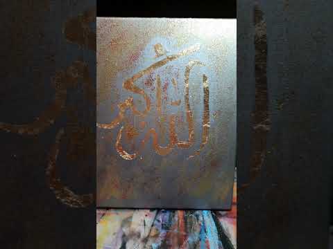 Islamic Calligraphy Painting #islam #islamic #calligraphy #springonshorts