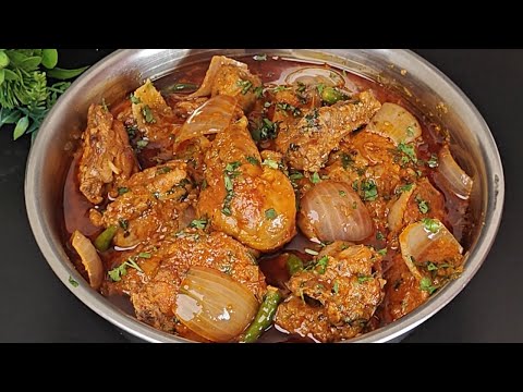 Chicken Dopyaza | Restaurant Style Chicken Dopyaza | चिकन दो प्याज़ा