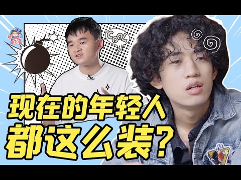 賽博朋克？粉紅直播間？年輕人搞裝修真有一套啊《奇跡煥新家》【哇妹】