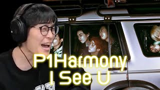 "It's legendary." | P1Harmony - I See U REACTION