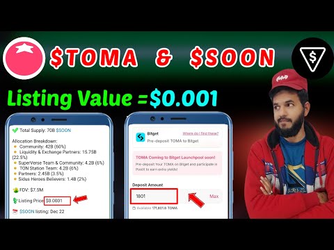 Tomato $TOMA Token listing value | Ton Station $SOON listing value | Toma token total supply