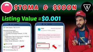 Tomato $TOMA Token listing value | Ton Station $SOON listing value | Toma token total supply