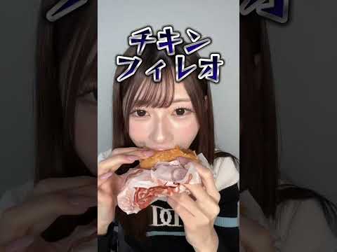 AKB48 千葉恵里 ただマックを爆食するアイドル食べ方汚かったら見逃して！！ 笑 #マクドナルド #マック #マクド #爆食 #爆食い