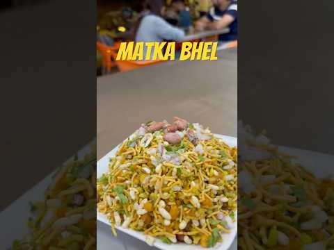 Will you try this matka bhel? 😍 #foodshorts