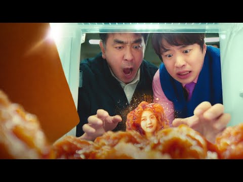 Chicken Nugget (Netflix) - A Deliciously Wild Comedy