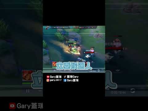 立委候選人來拜票喔【Gary 蓋瑞】