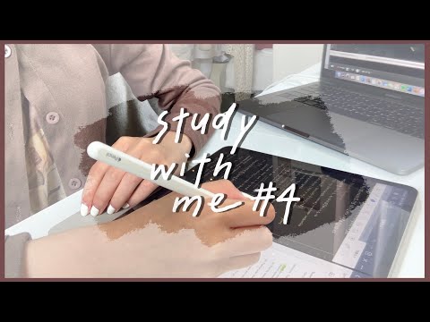 Study with me #4 直播