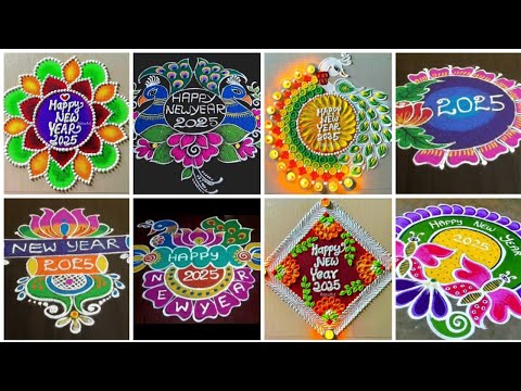 rangoli design new year 2025 / Muggulu designs 2025/Rangoli designs / kolam design 2025 #rangoli