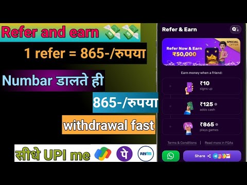 New Earning App Today | New Earning App Without Investment | Online Paise Kaise Kamaye Mobile Se