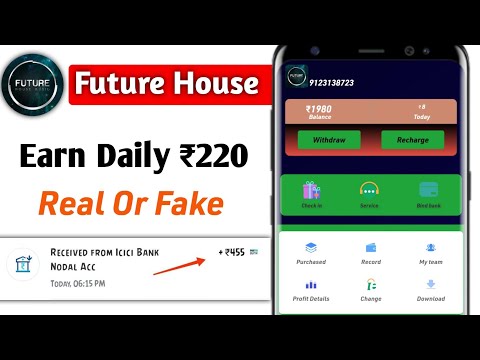 future house app se paise kaise kamaye | future house app real or fake | futuristic housing app