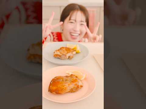 鶏もも肉あったらこれ作ろ？#shorts