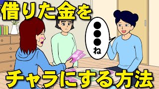 借金チャラにするために●●●をしてくる女【耐え子】【アニメ】【漫画】