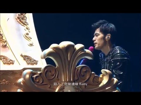 周杰倫 Jay Chou【魔天倫世界巡迴演唱會Opus Jay World Concert 】明明就+Mine Mine+龍捲風