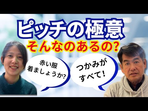 【メンタルチェックを題材に】プレゼンテーションを成功させるために